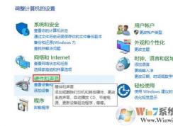 win10触摸板的灵敏度怎么调?触控板的移动速度怎么设置?