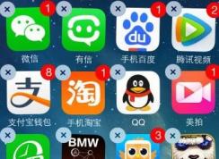 微信登录错误4-100该怎么办?微信登录失败4-100的解决方法