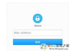 cbox央视影音打不开该怎么办?cbox打不开终极解决方法