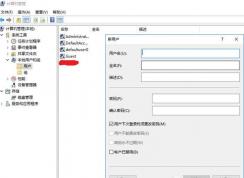win10 windows store 如何修改语言?windows store语言设置方法