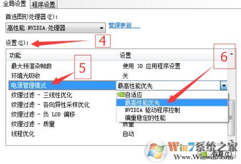 win10系统玩地下城与勇士(DNF)卡顿、FPS过低卡顿的解决方法