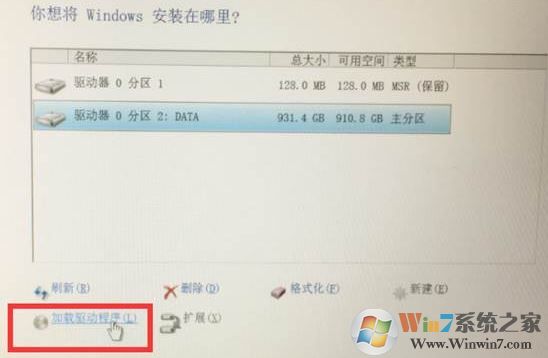 联想R720重装Win10系统无法识别固态硬盘该怎么办?