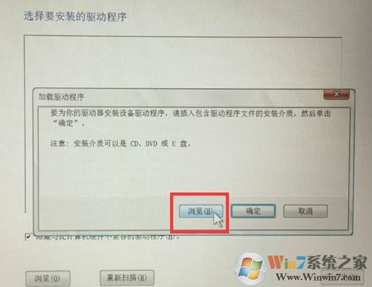 联想R720重装Win10系统无法识别固态硬盘该怎么办?