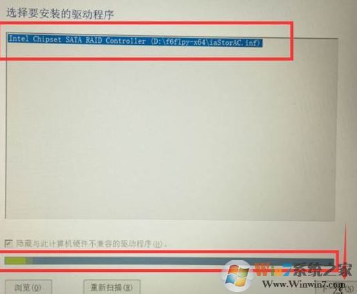 联想R720重装Win10系统无法识别固态硬盘该怎么办?