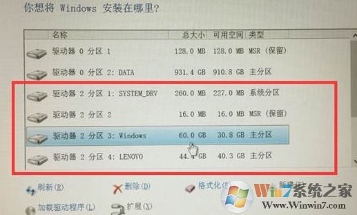 联想R720重装Win10系统无法识别固态硬盘该怎么办?