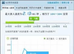 电脑用爱奇艺、优酷等看视频很卡怎么办 解决电脑视频卡顿的小妙招