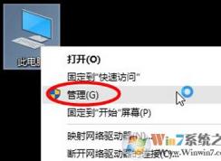 win10系统C盘太小怎么办？win10系统扩大C盘空间的方法