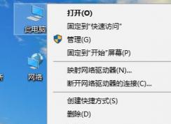 Win10打开WeGame总是弹出“用户账户控制”怎么办？如果关闭用户账户提示？