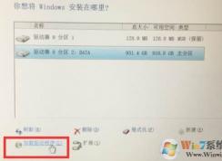联想R720重装Win10系统无法识别固态硬盘该怎么办?