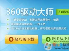 win10网卡有叹号该怎么办?网卡打叹号无法上网该怎么办?
