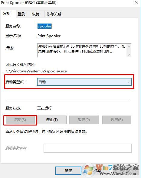 wps office发现您尚未安装打印机怎么办?