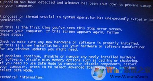 Ghost Windows7旗舰版beginning dump of physical memory怎么办?