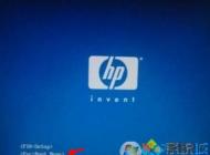 惠普笔记本重装系统要按什么键？怎么设置U盘启动？