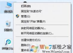 win10专业版以管理员身份运行选项不见了该怎么办?