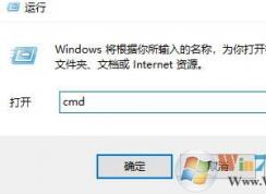 如何查看内网ip?Ghost Win10内网ip查询方法