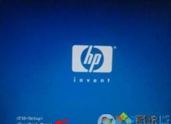 惠普笔记本重装系统要按什么键？怎么设置U盘启动？