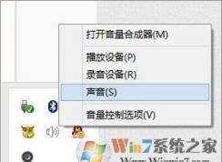win10系统声音很小怎么办？win10系统增大声音的方法