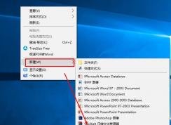 win10系统鼠标右键不显示菜单一直转圈的解决方法