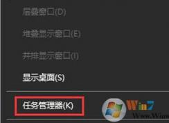 win10系统不能复制粘贴了怎么办？win10系统只能复制不能粘贴的解决方法