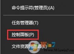 Win10系统网页文字重叠怎么办？网页文字重叠看不清的解决方法