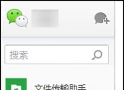 微信消息提示音太吵了怎么办？微信pc版和网页版如何关闭声音？