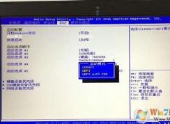 legacy是什么意思？uefi和legacy的区别是什么哪个好？