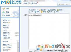 邮件可以加密码？QQ邮箱发送加密邮件的方法