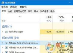 Win10无法更新魔兽世界提示等待另一项安装或更新完成的解决方法