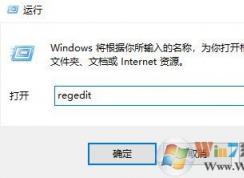 win10专业版打开方式里有卸载了的软件怎么办?