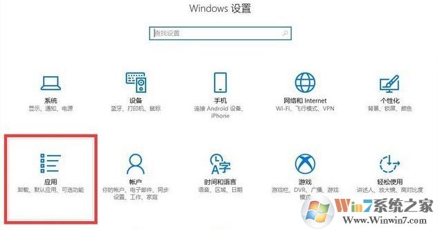 如何设置默认浏览器?ghost win10默认浏览器怎么设置?