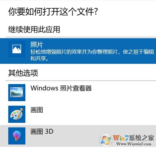 win10默认应用被重置怎么办?不让win10重置默认应用的操作方法