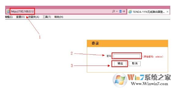 192.168.0.1路由器怎么设置？（含上网拨号、wifi密码、登陆密码设置教程）