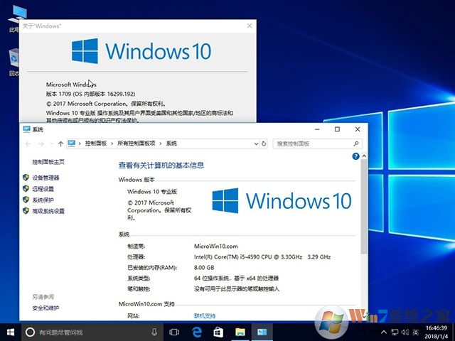 Win10 ghost版_Win10 64位专业版(完美优化装机版)V2019 