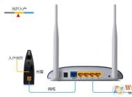 TP Link无线路由器设置（官网教程）