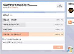 wegame 绝地求生什么时候上架？售价是多少？配置需求也很高吗？