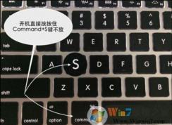 苹果系统电脑忘记开机密码怎么办？MacBook Air忘记开机密码的破解方法