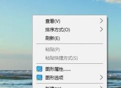 win10毛玻璃特效如何开启?win10开启毛玻璃效果设置方法