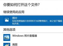 win10默认应用被重置怎么办?不让win10重置默认应用的操作方法