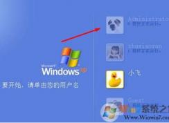 电脑为什么都用Administrator作为帐户？Administrator是什么意思