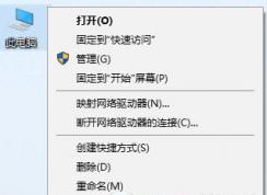 win10系统如何卸载itunes?itunes完全卸载的方法