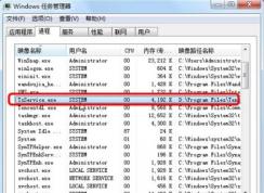 txqbservice是什么服务？txqbservice如何禁用？