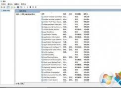 Win10 svchost一直在下载占用网速如何解决？
