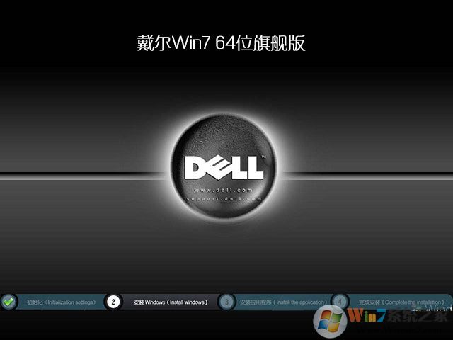 DELL Win7(Win7) SP1 64λ콢ϵͳ(⼤) V2020