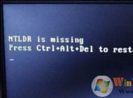 电脑无法开机黑屏显示NTLDR is missing 的win10解决方法