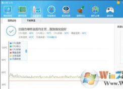 鲁大师的智能降温真的有用吗？如何开启？