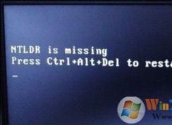 电脑无法开机黑屏显示NTLDR is missing 的win10解决方法