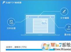PDF乱码怎么办？pdf文件乱码的修复方法