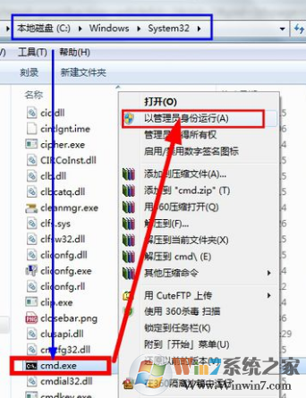 win7系统3dmax渲染自动关闭该怎么办?