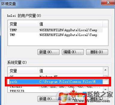 win7系统ipconfig不是内部或外部命令该怎么办?