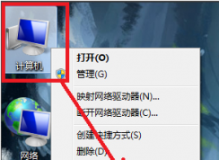 win7系统ipconfig不是内部或外部命令该怎么办?